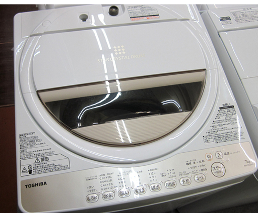 札幌 7.0Kg 2016年製 洗濯機 東芝 AW-7G3