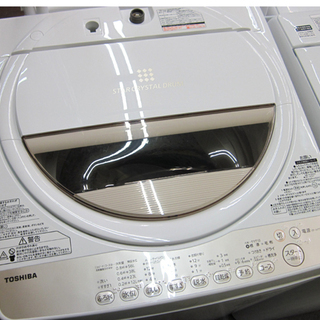 札幌 7.0Kg 2016年製 洗濯機 東芝 AW-7G3 chateauduroi.co