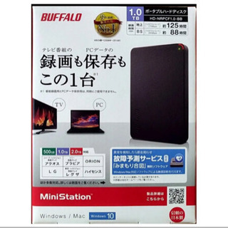  💻購入時価格9878円 BUFFALO HD-NRPCF1.0...