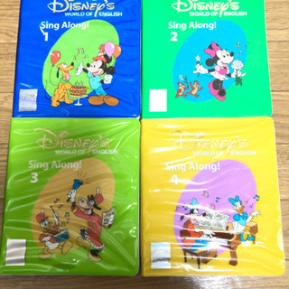 DWE 2005年購入 シングアロング