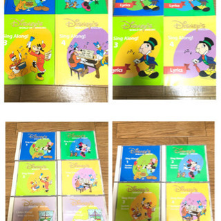 DWE 2005年購入 シングアロング