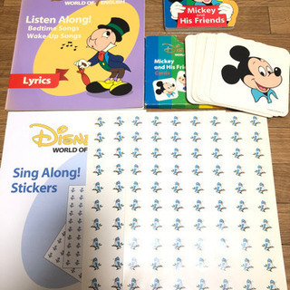 DWE 2005年購入 シングアロング