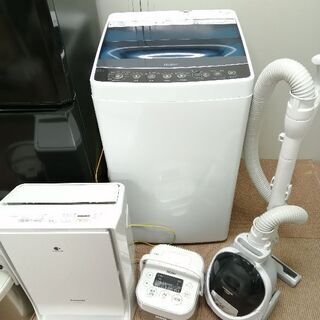 家電5点セット‼️ 美品‼️高年式‼️選択自由‼️ 新生活応援‼️超 
