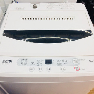 安心の1年保証付！2017年製HERB Relaxの6.0kg全自動洗濯機です！