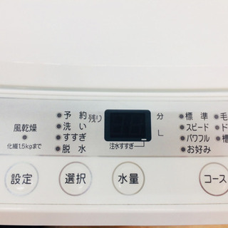 安心の1年間返金保証！HERB Relaxの全自動洗濯機です