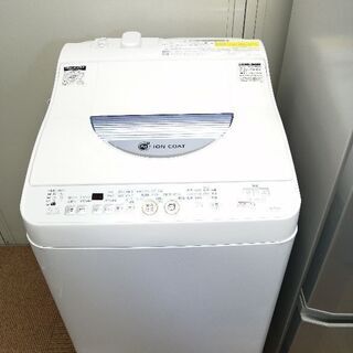 美品!! 13年式 洗濯機 冷蔵庫 セット 