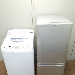 美品!! 13年式 洗濯機 冷蔵庫 セット 