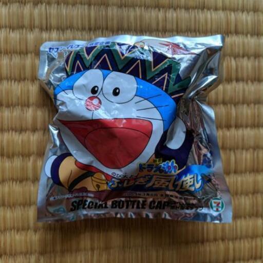ドラえもんボトルキャップ33個 働きたいおっさん せんげん台の家具の中古あげます 譲ります ジモティーで不用品の処分 ドラえもんボトルキャップ33個 働きたいおっさん せんげん台の家具の中古あげます 譲ります ジモティーで不用品の処分