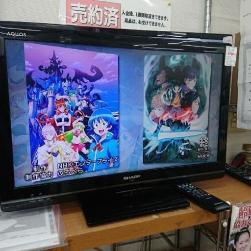 24型液晶TV シャープ アクオスLC-23K5 2011年製