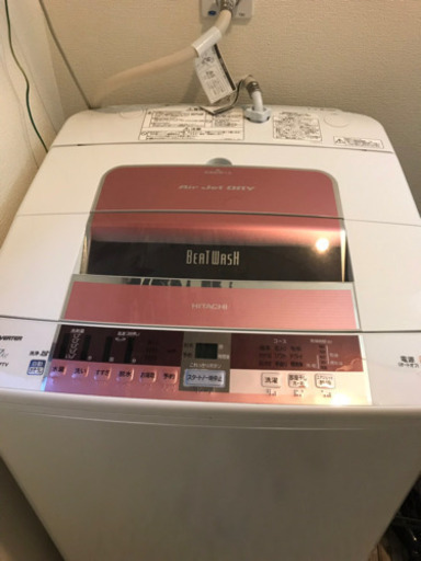 日立 HITACHI 洗濯機 BEATWASH