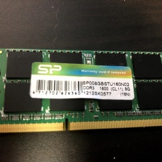 【激安ジャンク】DDR3 8GBメモリ 動作未確認