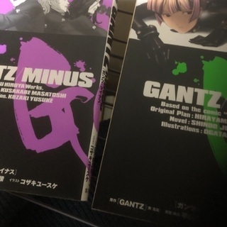 GANTZ マイナス 、エクサ