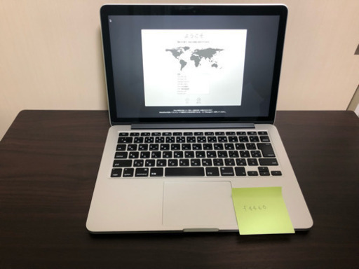 【最終値下げ】MacBookPro 13インチ (LATE 2013)