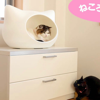 その他 未使用自宅保管品 猫型ハウス「ねころん」
