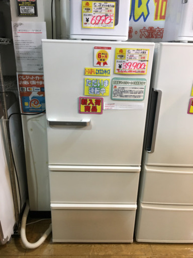 美品 2018年製 AQUA アクア 272L冷蔵庫 オシャレ AQR-27G