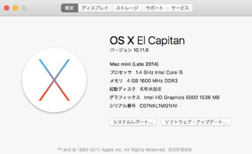 ※値下げ中【Mac　PC】Apple Mac mini (Late 2014)