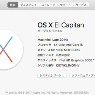 ※値下げ中【Mac　PC】Apple Mac mini (Lat...