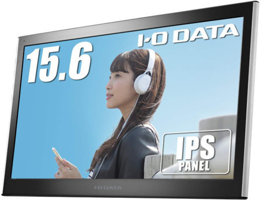 ※値下げ中　LCD-MF161XP 15.6型/モバイルモニター/薄型/IPSパネル/mini HDMI/USB-C給電/ケース付/3年保証
