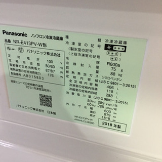 10/13 値下げ！ 美品 2018年製 ガラス扉 TOSHIBA 東芝 406L冷蔵庫 