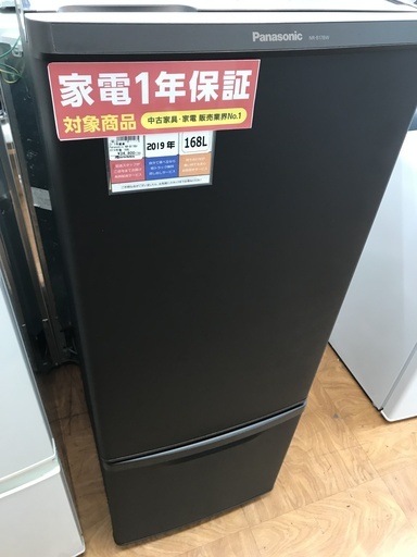 1年保証つき！Panasonic 2ﾄﾞｱ冷蔵庫 NR-B17BV 168L 2019年製