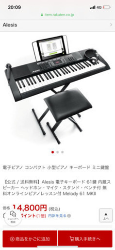キーボードピアノ
