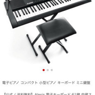 キーボードピアノ 