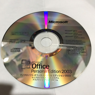 マイクロソフトオフィス CD.
