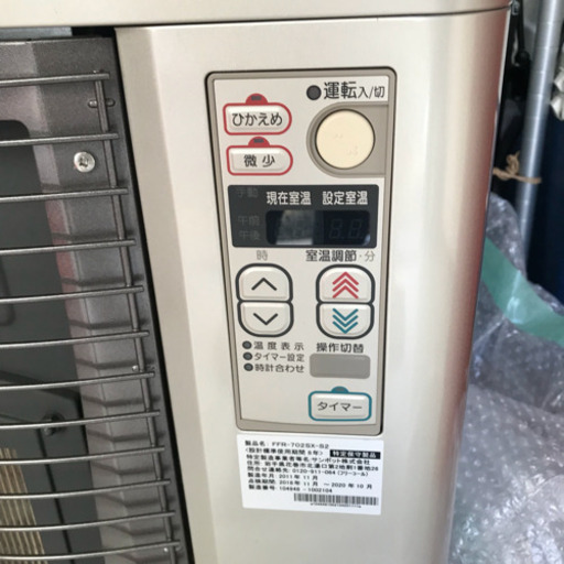 サンポット FF式ストーブ 2011年製 ゼータスイング FFR-702SX S2 点検