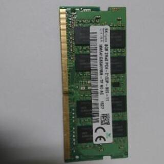 ノートパソコン・一体型用のメモリー(8GB・DDR4 PC4-1...