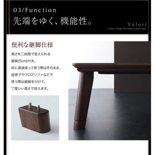 モダンデザインフラットヒーターこたつテーブル 長方形(75×105cm)