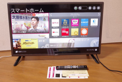 LG 32型 液晶テレビ 32LF5800