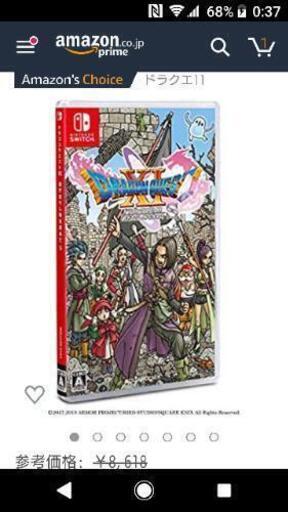 Switch ドラゴンクエストＸＩ 通常版