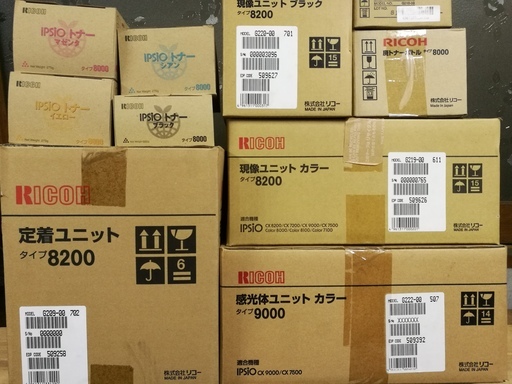 【リコー純正品】IPSIOトナータイプ8000他（未開封10点セット）