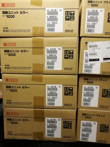 【リコー純正品】IPSIO現像ユニットタイプ8200（未開封ブラック・カラーセット）