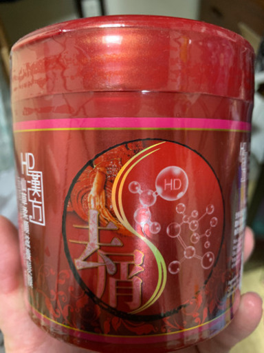 トリートメント