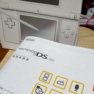 DS ライト