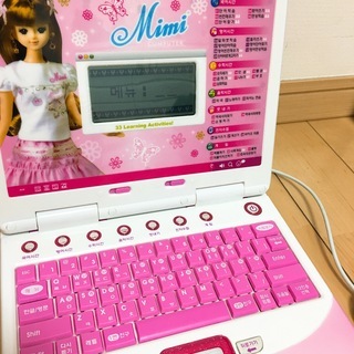 可愛いパソコン 韓国語 ぐっさん 池袋のその他の中古あげます 譲ります ジモティーで不用品の処分