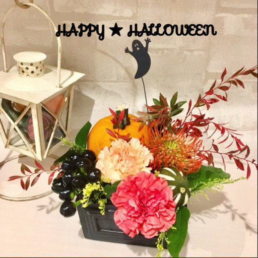 10 23 水 生花でhappy ハロウィンアレンジメント Margaret 中野のフラワーの生徒募集 教室 スクールの広告掲示板 ジモティー 10 23 水 生花でhappy ハロウィンアレンジメント Margaret 中野のフラワーの生徒募集 教室 スクールの広告掲示板 ジモティー