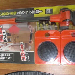 中古アイメディアが無料 格安で買える ジモティー