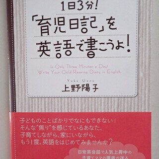 中古育児日記が無料 格安で買える ジモティー