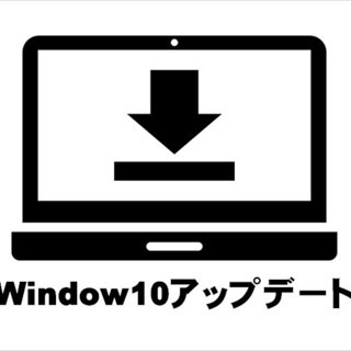 Windows7のサポートが終了しました。Windows10へア...