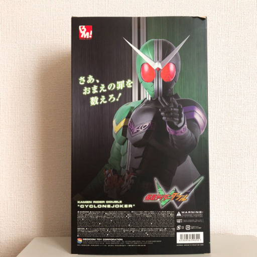 新品 仮面ライダーwフィギュア さくパン 金沢のフィギュアの中古あげます 譲ります ジモティーで不用品の処分 新品 仮面ライダーwフィギュア さくパン 金沢のフィギュアの中古あげます 譲ります ジモティーで不用品の処分