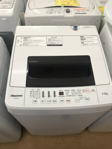 【2019年製】4.5キロ洗濯機　中古　リサイクルショップ宮崎屋19.9.30
