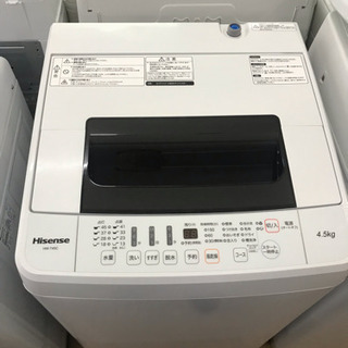 【2019年製】4.5キロ洗濯機　中古　リサイクルショップ宮崎屋...