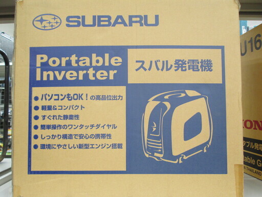 SUBARU　発電機　SGi-14　未使用