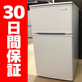10/6まで取置 YAMADA 90L 2ドア冷蔵庫 ホワイト ...