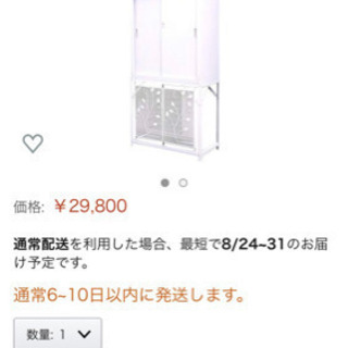 【値下！】新品 室外機カバー＋物置