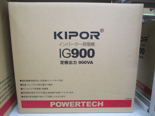 KIPOR 発電機 IG900 未使用 | mayberrydental.ie
