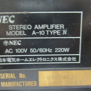 NEC A-10 TYPE IV プリメインアンプ INTEGRATED AMPLIFIER 通電 NEC A-10 TYPE IV プリメインアンプ INTEGRATED AMPLIFIER 通電