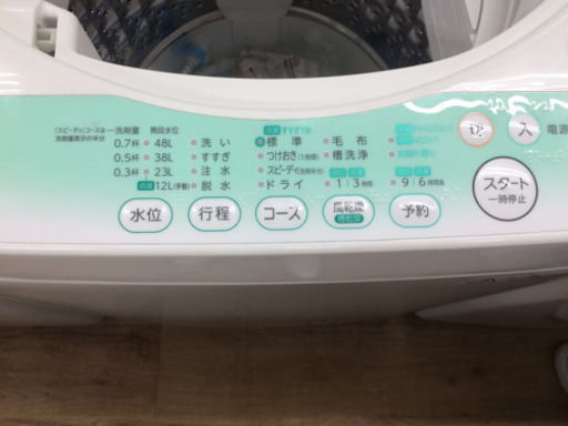 大人気　TOSHIBAの全自動洗濯機です